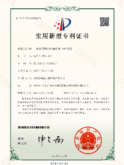 一種液壓隔膜式計(jì)量泵排氣泄壓裝置